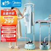 Midea 美的 YGD20D7 手持蒸汽挂烫机 浅蓝色 2L