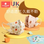 科巢 婴儿童3d立体口罩 独立包装 30片