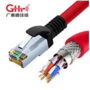 GHT 广惠通 网线七类万兆家用工程线 0.5米