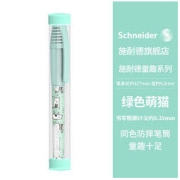 Schneider 施耐德 德国施耐德（Schneider）钢笔 EF尖童趣系列绿色萌猫
