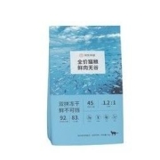 京东京造 无谷冻干全价猫粮 2kg