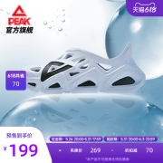 匹克态极  男款 时尚洞洞凉鞋