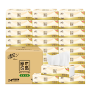 清风 纸巾抽纸整箱原木纯品30包