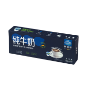 欧德堡全脂牛乳 咖啡伴侣纯牛奶奶球奶粒 调咖啡用13.6ml*10粒*2件