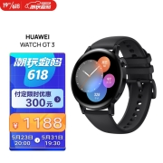 618预售：HUAWEI 华为 WATCH GT3 活力款 智能手表 42mm 黑色