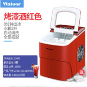 Watoor 沃拓莱 HZB-12/A 制冰机
