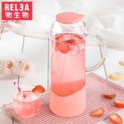 物生物 耐高温高硼硅玻璃冷水壶1.38L（带硅胶保护套）