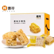 京东极速版：惠寻 原味沙琪玛 420g+凑单品