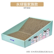 得酷 猫抓板 磨爪器瓦楞纸 44*30*6/15CM