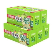 Maryya 美丽雅 拉链式密封袋 中号+小号共70只