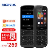 NOKIA 诺基亚 215 4G手机 炭灰色