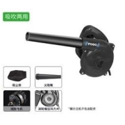 FOGO 富格 专业款吹吸二用 家用小型鼓风机 220v