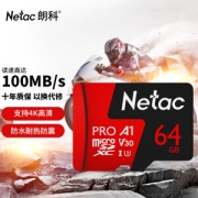 Netac 朗科 P500 至尊PRO版 Micro-SD存储卡 64GB26.8元