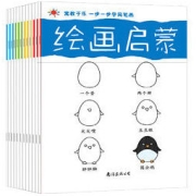 《幼儿绘本启蒙图画书》共12册
