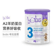 bubs 贝儿 A2蛋白系列 幼儿羊奶粉 澳版 3段 800g