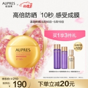 AUPRES 欧珀莱 烈日清透防晒液 SPF50+ PA++++ 60ml