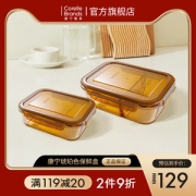 美国 康宁 snapware 耐热玻璃保鲜饭盒 630ml+980ml