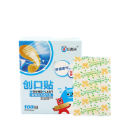 约斯夫 防水透气款100贴/盒×2件