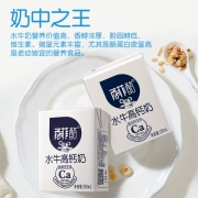 奶中贵族，冰淇淋口感，上市企业：200mlx10盒 百菲酪 高钙水牛奶