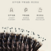 英国时尚品牌、干湿两用：Star Jelly 防静电 天然猪鬃按摩气垫梳