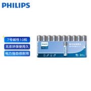 PLUS会员：PHILIPS 飞利浦 LR03 7号碱性电池 1.5V 10粒装