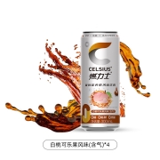 0糖0卡0热量0碳水、陈伟霆代言： 4罐组合装 燃力士无糖饮料