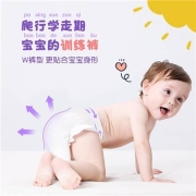 拍两件：露安适（Lelch）日夜透薄系列 婴儿精选纸尿裤 尿不湿 干爽透气薄护适动 夜用M码46片