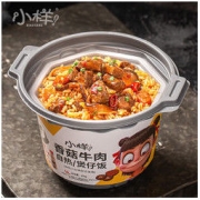 XIAOYANG 小样 煲仔饭速食自热米饭 1桶送1瓶乳酸菌