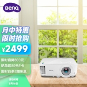 16日0点、PLUS会员、亲子会员：BenQ 明基 E320 智能投影仪