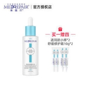 MedRepair 米蓓尔 舒缓安肤精华液 30ml