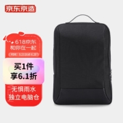京东京造 PU拼色多功能 15.6英寸双肩电脑包
