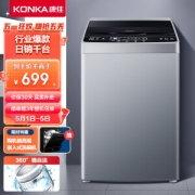 PLUS会员：KONKA 康佳 XQB80-712 波轮洗衣机 8kg