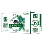 伊利 金典有机纯牛奶250ml*16盒/箱（礼盒装）