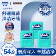 Oral-B 欧乐-B 舒适清洁牙线 40m*3