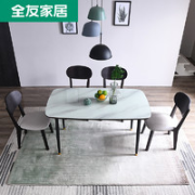 QuanU 全友 120792B 意式餐桌椅组合 一桌四椅