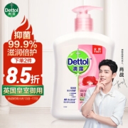 Dettol 滴露 倍护健康抑菌洗手液 500g