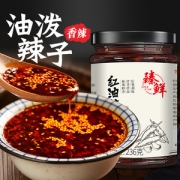 臻鲜 麻辣油泼辣子 香辣红油辣椒油 2瓶