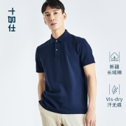 汗无痕技术，运动过后风度不减：十如仕 男士 商务修身纯棉短袖Polo衫