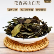 隽永 福鼎工艺白茶礼盒装 250g