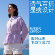 Beneunder 蕉下 巡就系列  女士防晒衬衫 UPF50+