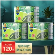 SUPERB 超威 蚊香盘 15.5g*120盘 艾草清香