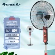 GREE 格力 FD-4010-WG 落地扇 红色
