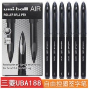 uni 三菱铅笔 日本uniball三菱中性笔AIR水笔UBA-188签字笔商务顺滑草图绘图笔自由控墨文具学生练字0.7/0.5mm速干笔6.7元（需买4件，共26.81元）