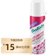 天猫U先：batiste 免洗去油喷雾 多效修护系列 丰盈蓬松 50ml +回购券