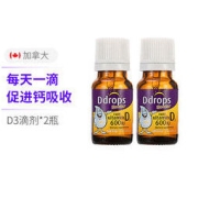 Ddrops 儿童维生素D3滴剂 600IU 2.8ml*2瓶
