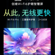 SKYWORTH 创维 43A5 Pro 4K 液晶电视 43英寸