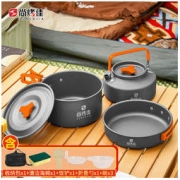 尚烤佳 户外锅具 套锅 三件套 SKJ-318