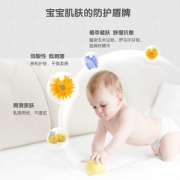 意大利进口  Baby Coccole 宝贝可可丽 婴儿爽身粉 液体痱子粉125ml