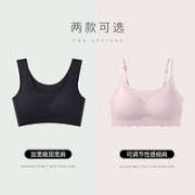 DAPHNE 达芙妮 女士无痕内衣