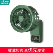 四季沐歌 M3-FX-2136A 免打孔壁挂式循环扇